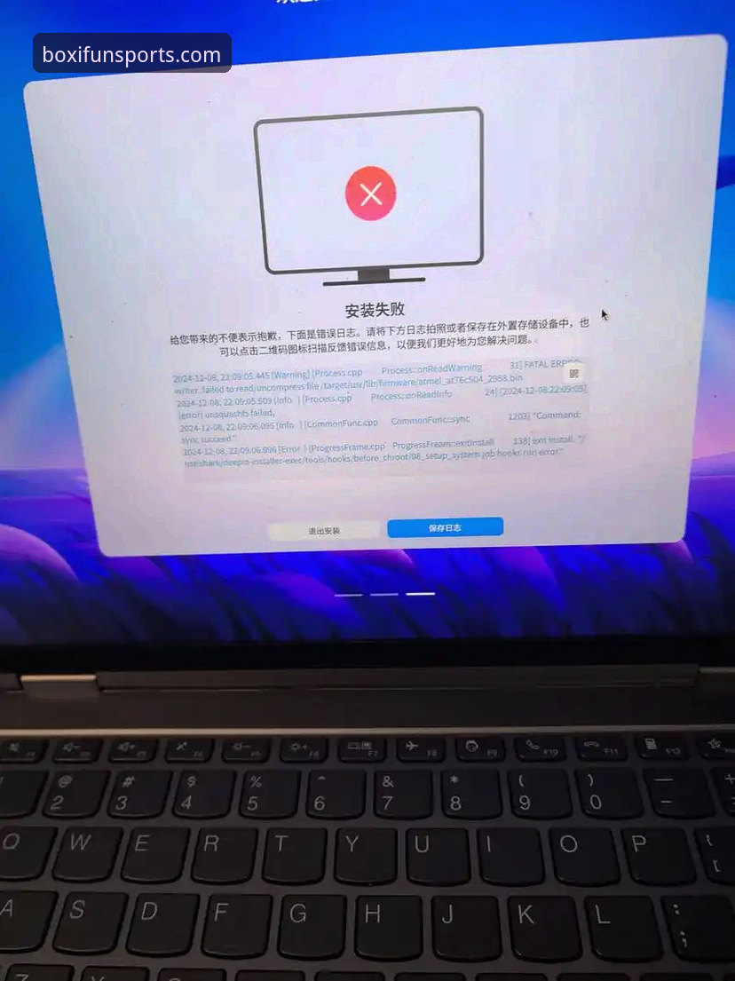 博喜体育手机版安装失败完整指南：从问题诊断到成功运行的实用教程