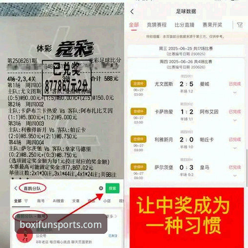资深技术评测员分享：博喜体育平台设置实战经验与性能对比